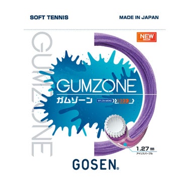 ゴーセン GOSEN　GUMZONE ガムゾーン アイリスパープル SSGZ11IP アイリスパープル
