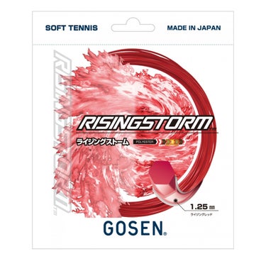 ゴーセン GOSEN　RISINGSTORM ライジングストーム1.25 ソフトテニスガット　SSRS11RR ライジングレッド