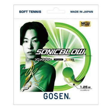 ゴーセン GOSEN　SONICBLOW ソニックグリーン SSSB11SG グリーン ソニックグリーン