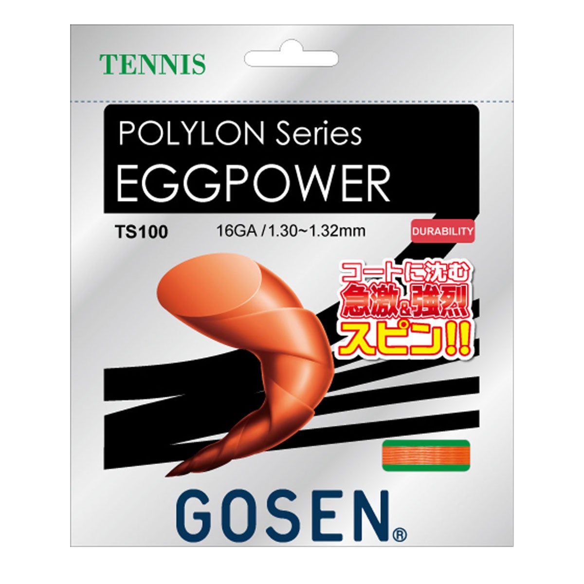 ゴーセン GOSEN　EGGPOWER 16 エッグパワー 16 オレンジ TS100OR オレンジ