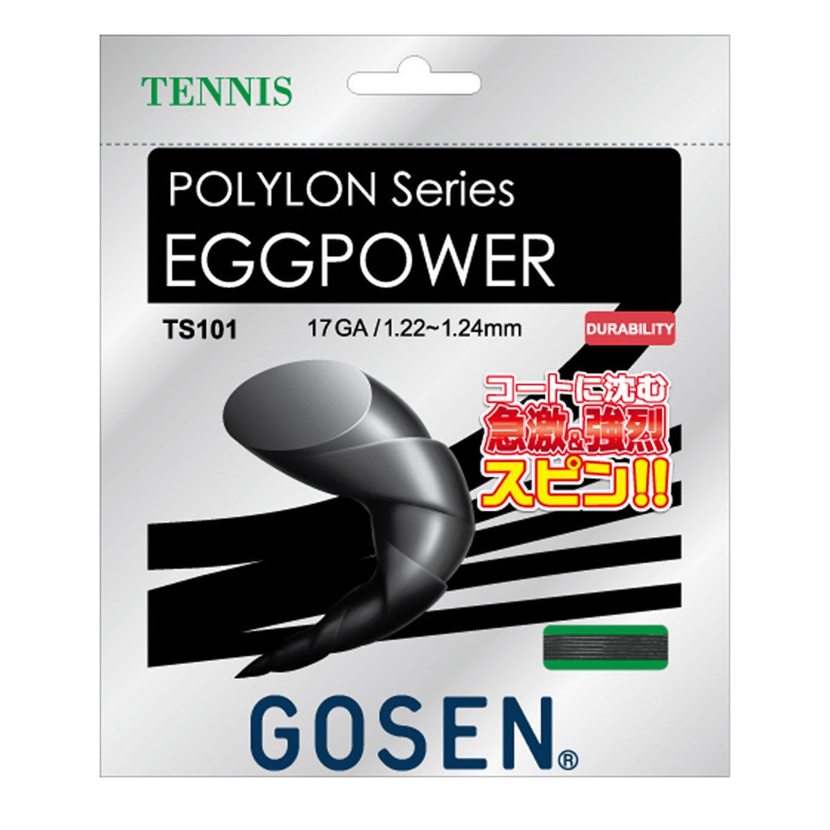 ゴーセン GOSEN　EGGPOWER 17 エッグパワー 17 ブラック TS101BK ブラック