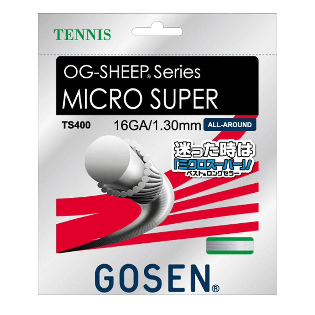 ゴーセン GOSEN　MICRO SUPER 16 ホワイト　テニスガット TS400W ホワイト