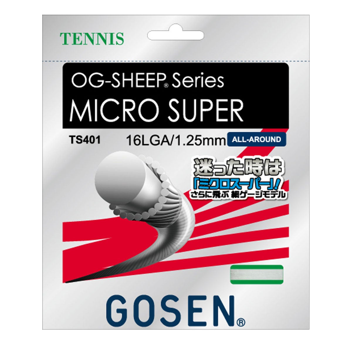 ゴーセン GOSEN　MICRO SUPER 16L ホワイト　テニスガット TS401W ホワイト
