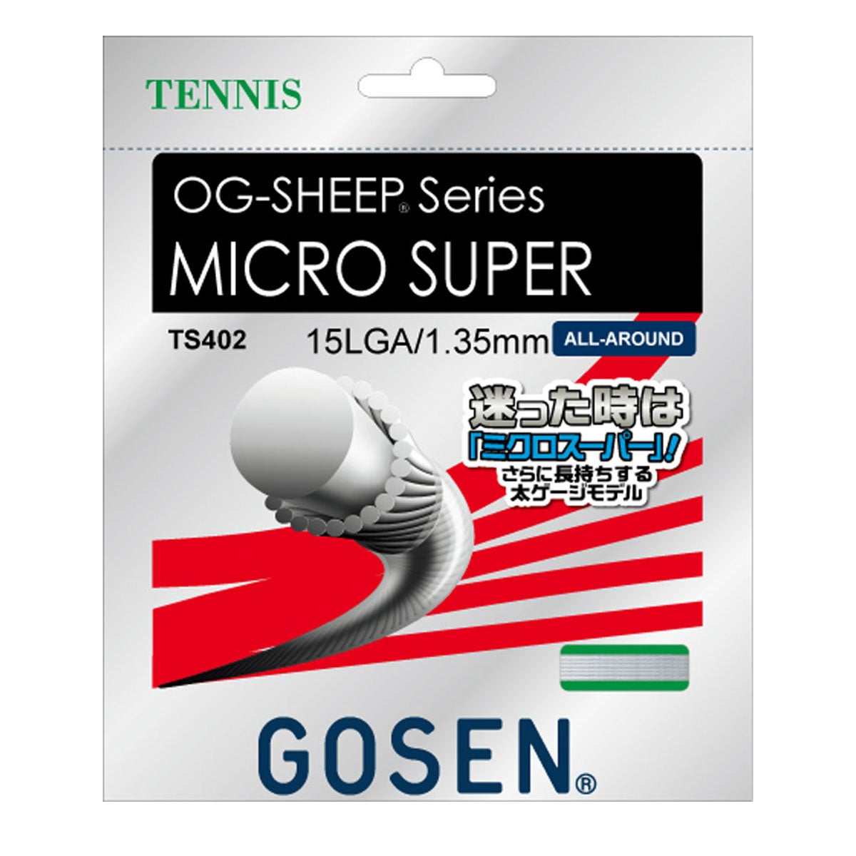ゴーセン GOSEN　MICRO SUPER 15L ホワイト　テニスガット TS402W ホワイト