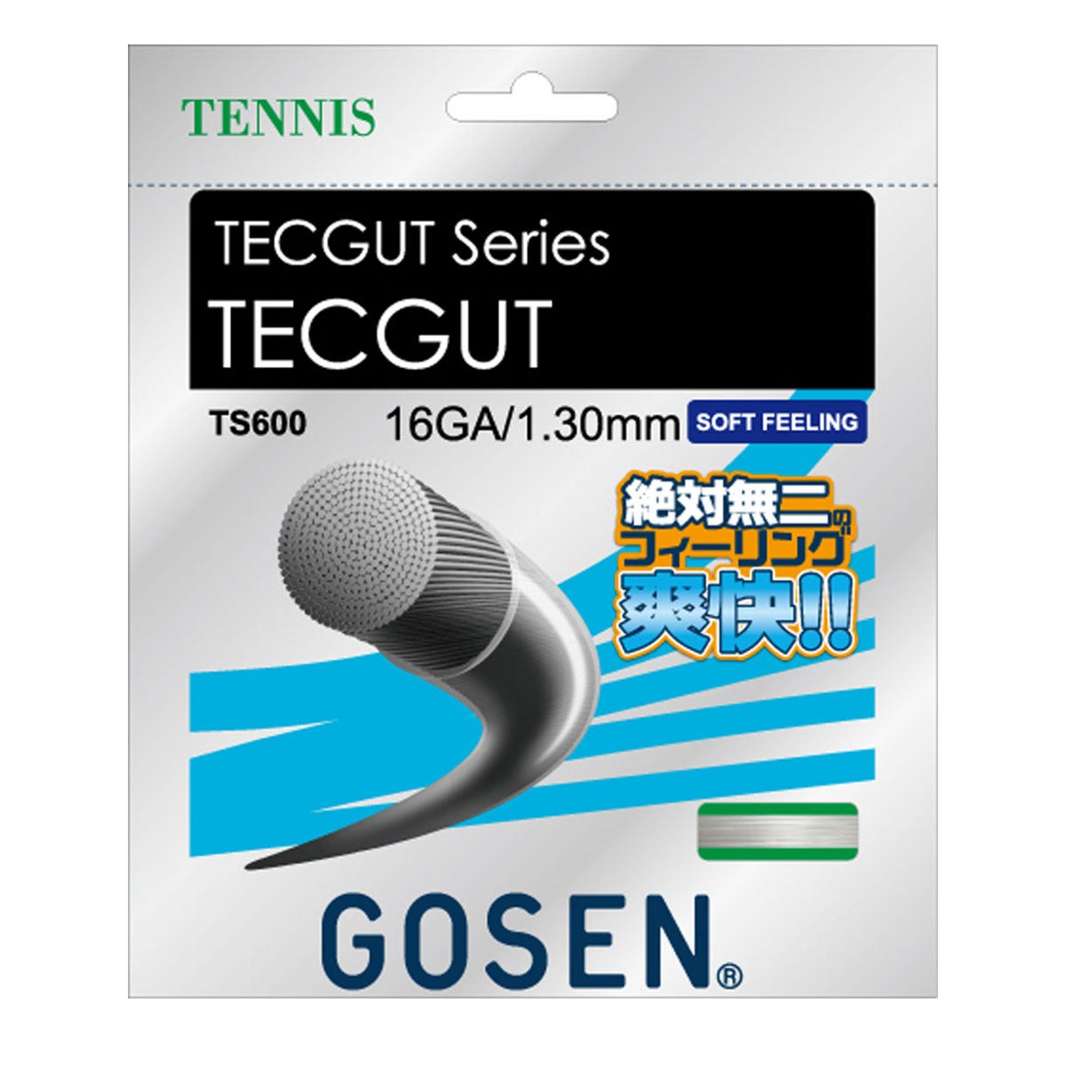 ゴーセン GOSEN　TECGUT 16 テックガット16 ホワイト　硬式テニスガット TS600W ホワイト