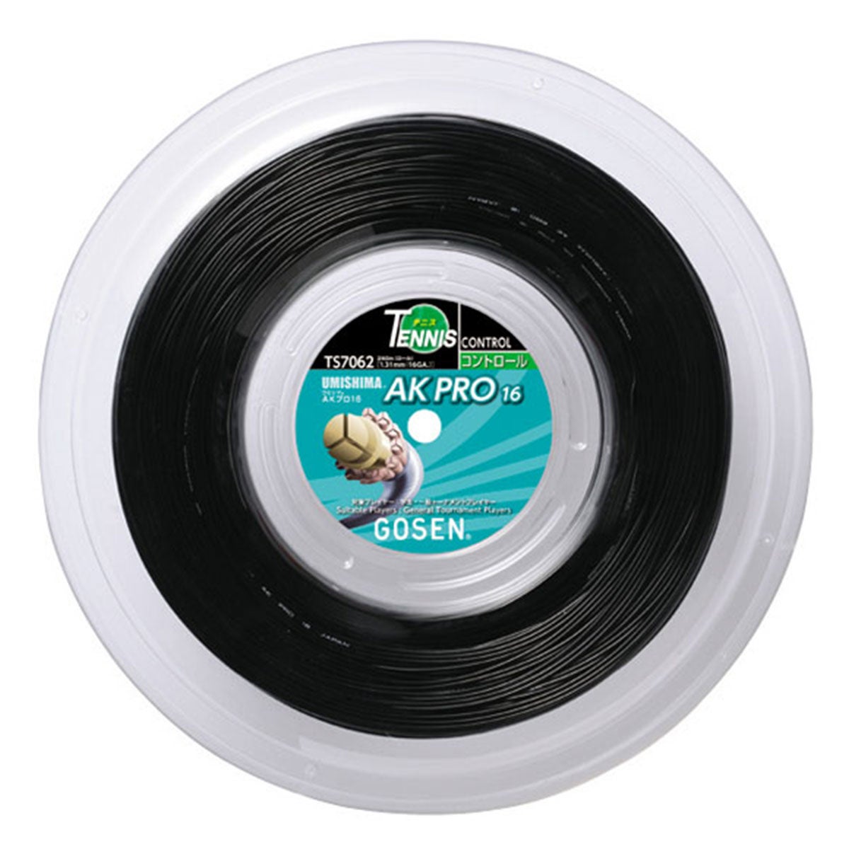 ゴーセン GOSEN　AK PRO 16 ロール ブラック　テニスガット TS7062BK　2021年モデル ブラック