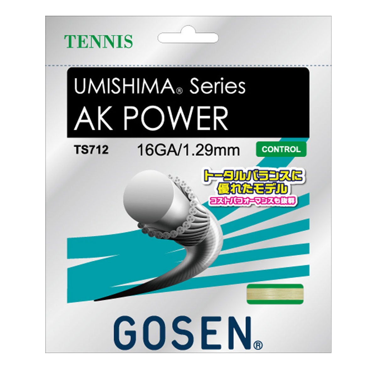 ゴーセン GOSEN　AK POWER 16 ホワイト　テニスガット TS712W ホワイト