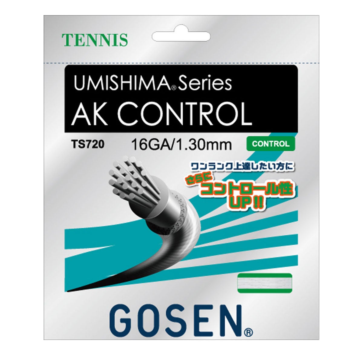 ゴーセン GOSEN　AK CONTROL 16 ホワイト　テニスガット TS720W ホワイト