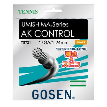 ゴーセン GOSEN　AK CONTROL 17 ホワイト　テニスガット TS721W ホワイト
