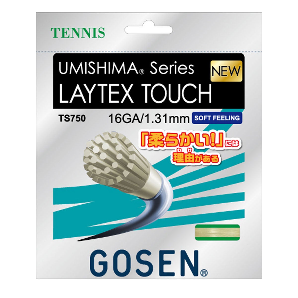 ゴーセン GOSEN　レイテックスタッチ 16 ナチュラル　テニスガット TS750NA ナチュラル