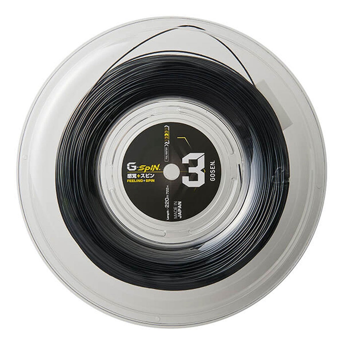 ゴーセン GOSEN　G-SPIN 3 16L ロール ブラック　テニスガット TSGS302BK ブラック
