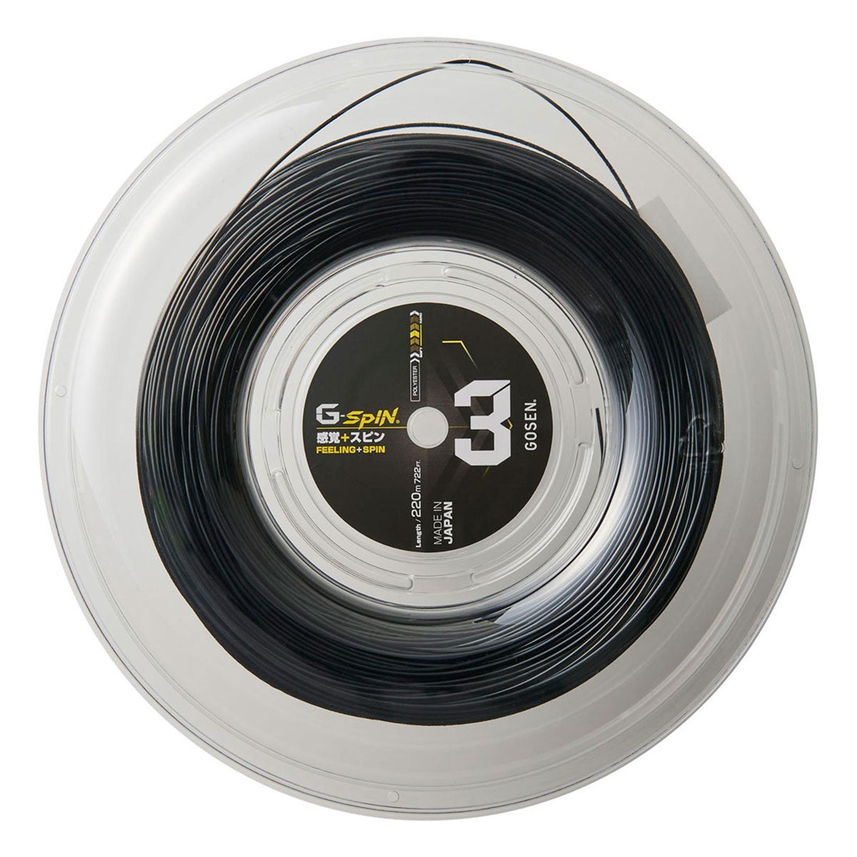 ゴーセン GOSEN　G-SPIN 3 17 ロール ブラック　テニスガット TSGS312BK　2021年モデル ブラック