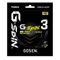 ゴーセン GOSEN　G-SPIN 3 17 ブラック　テニスガット TSGS31BK　2021年モデル