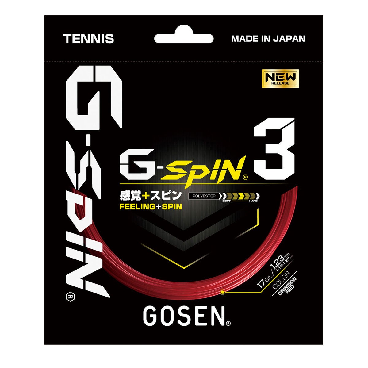 ゴーセン GOSEN　G-SPIN 3 17 クリムゾンレッド　テニスガット TSGS31CR クリムゾンレッド