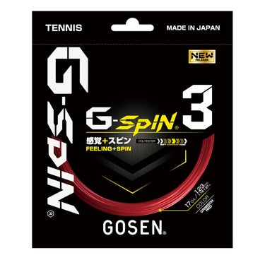 ゴーセン GOSEN　G-SPIN 3 17 クリムゾンレッド　テニスガット TSGS31CR クリムゾンレッド