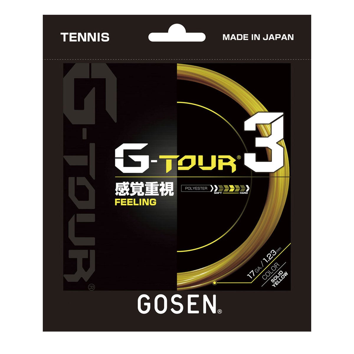 ゴーセン GOSEN　G-TOUR 3 17 ソリッドイエロー　テニスガット TSGT31SY ソリッドイエロー