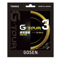 ゴーセン GOSEN　G-TOUR 3 17 ソリッドイエロー　テニスガット TSGT31SY