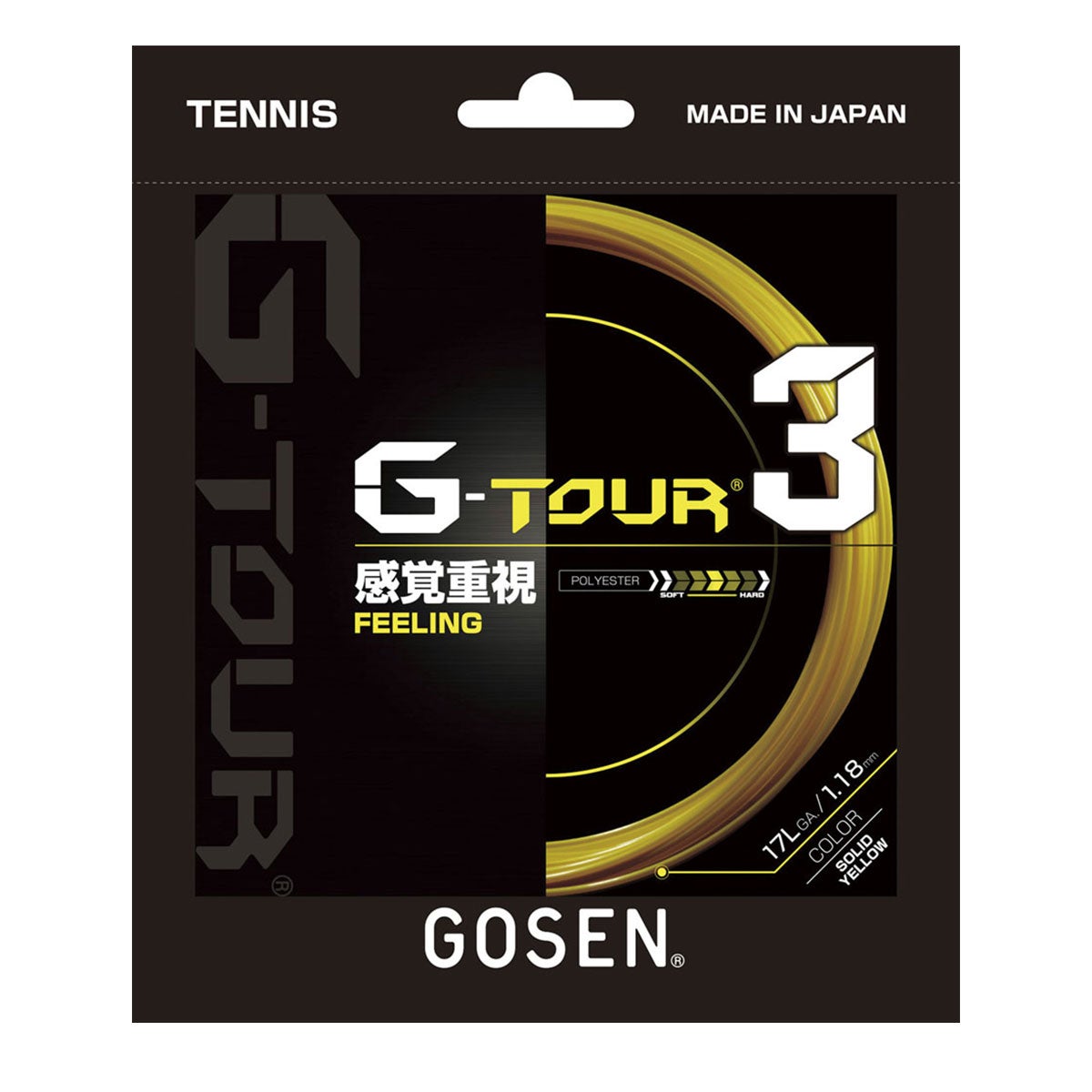ゴーセン GOSEN　G-TOUR 3 17L ソリッドイエロー　テニスガット TSGT32SY ソリッドイエロー