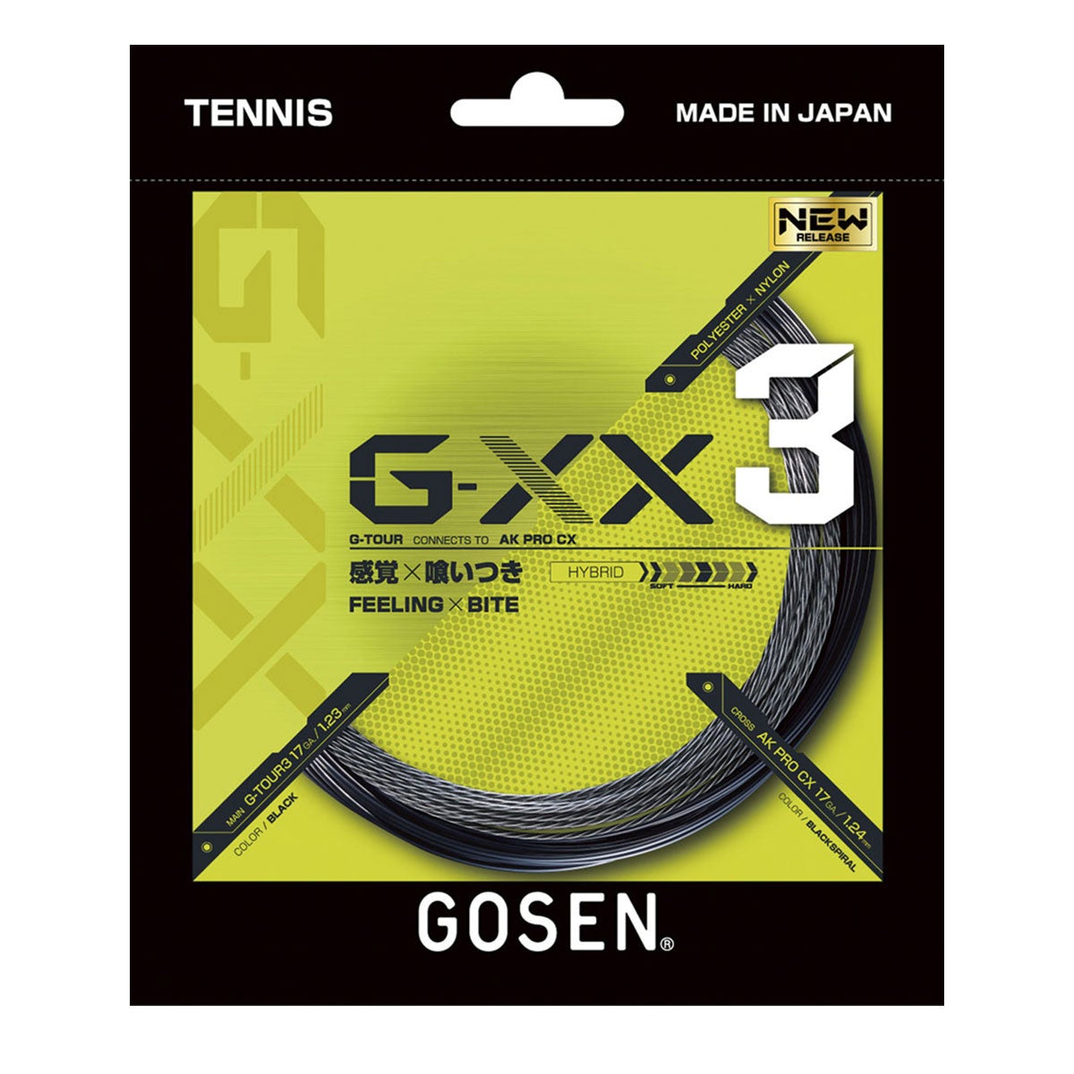 ゴーセン GOSEN　G-XX3 17 ブラック　テニスガット TSGX31BK ブラック