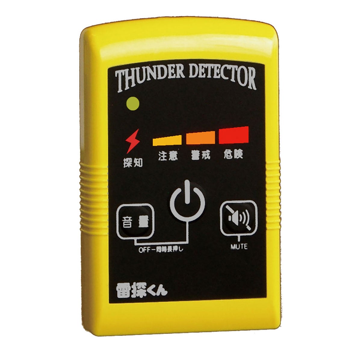 ダンノ DANNO　雷探くん(携帯型雷探知器) D7700　 イエロー