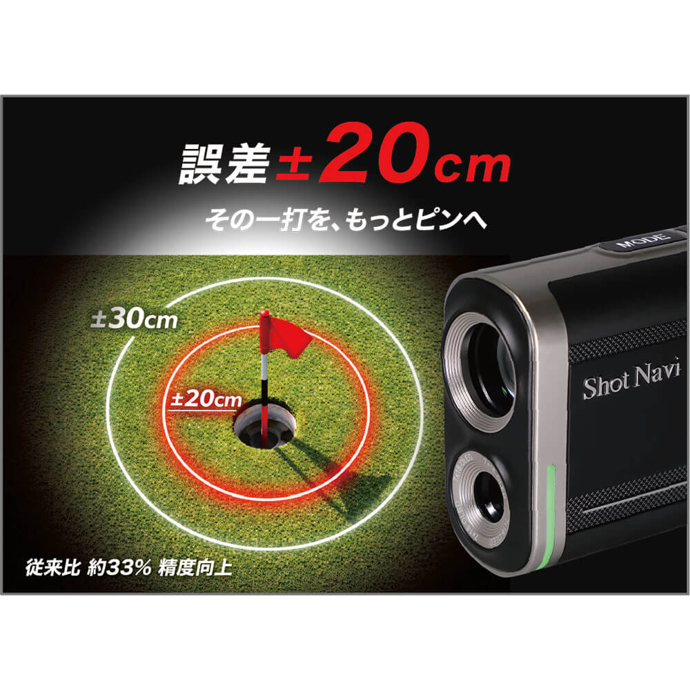 ショットナビ レーザー距離計 Shot Navi PRECIS プレシス ホワイト