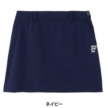 アンパスィ and per se　レディース エアリークロス スカート AFS4046E2　2026年モデル 詳細7