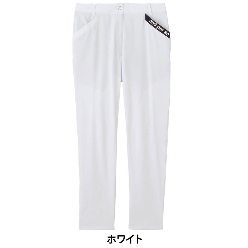 アンパスィ and per se レディース クールラスティング ロングパンツ AFS5036E4 2026年モデル