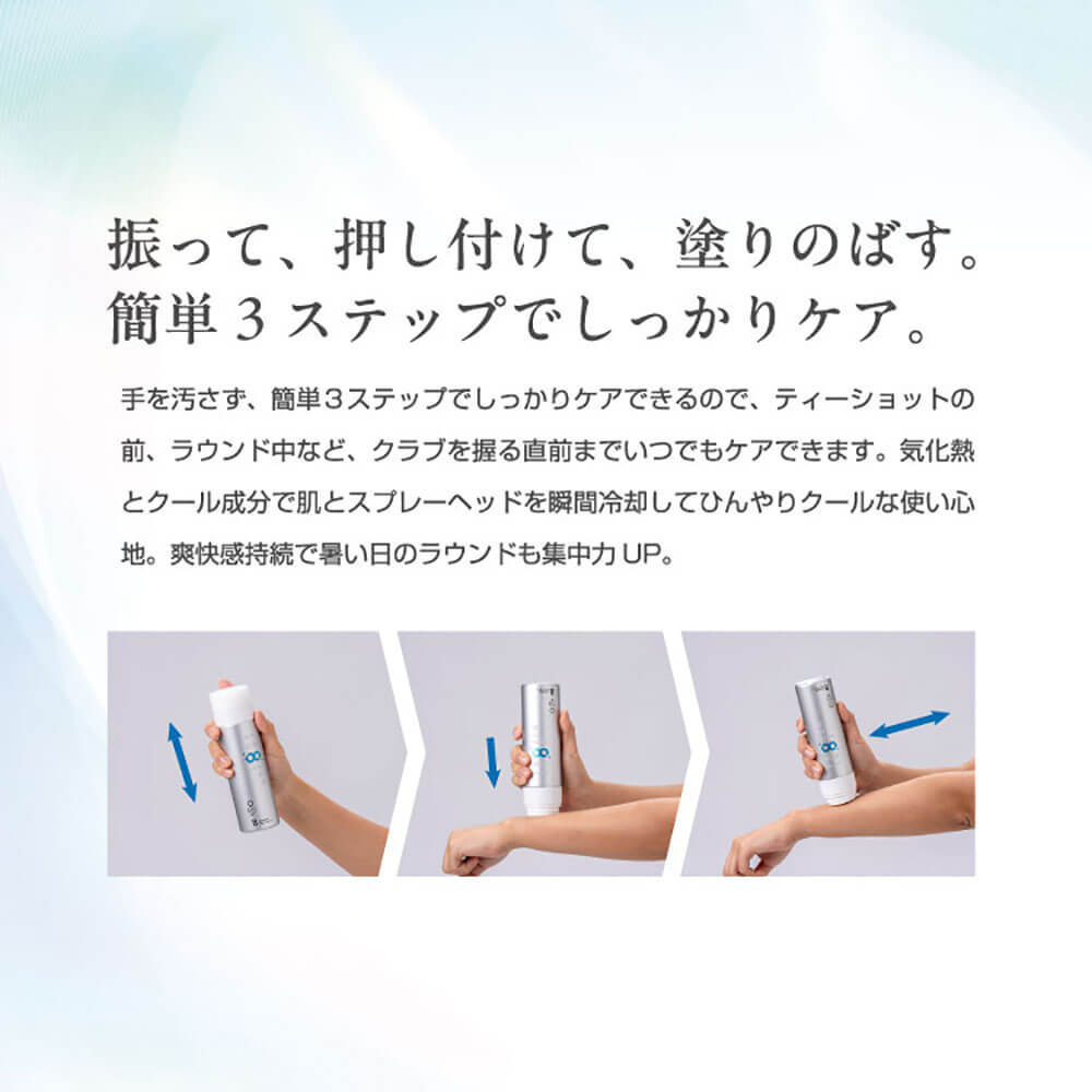 ZERO HOLE ゼロホール 日やけ止めスプレー フローズンショット クールタイプ 大容量 95g 詳細4(ALT)