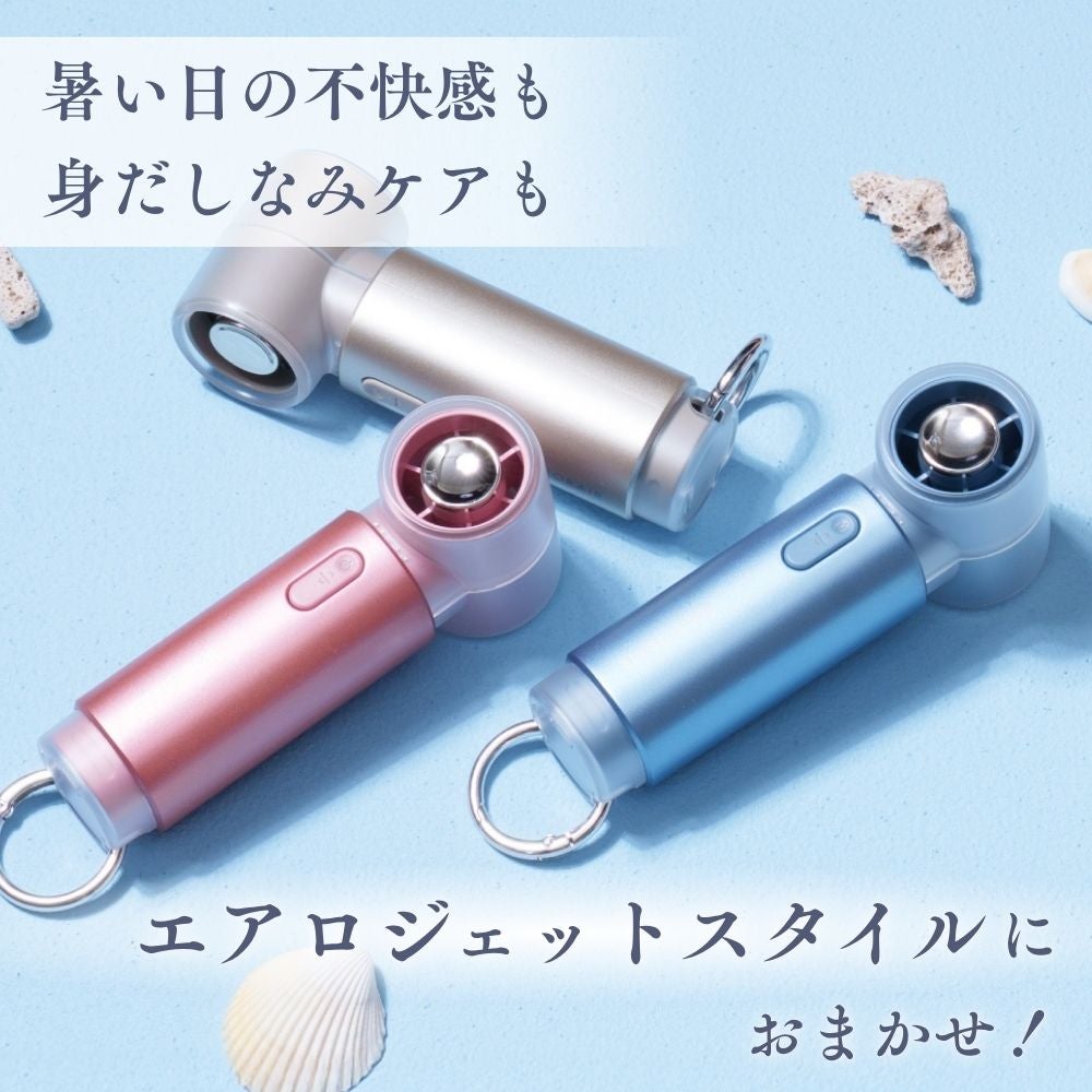 ドクターエア DOCTORAIR　エアロジェット STYLE　ハンディファン GFA-03 詳細7(ALT)