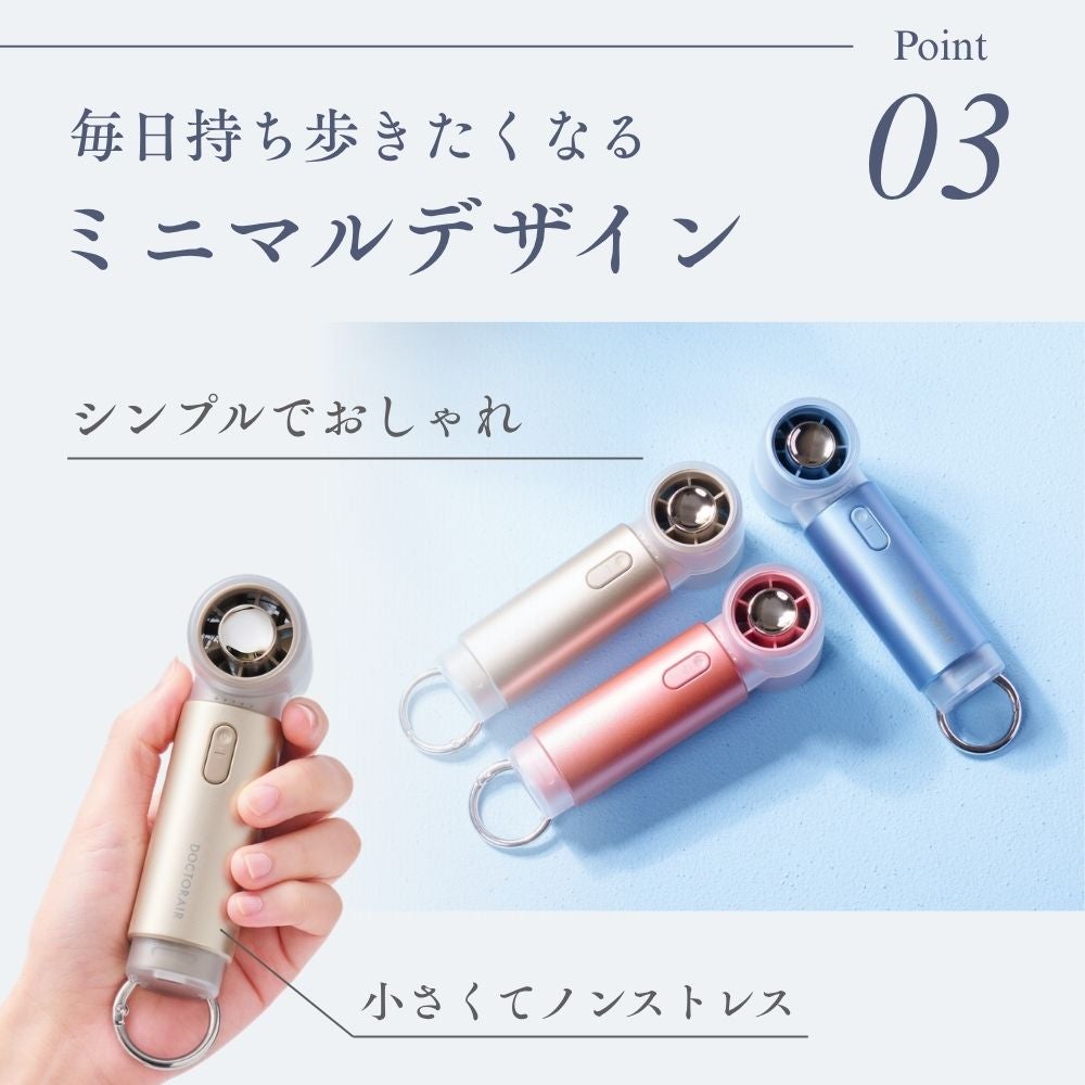 ドクターエア DOCTORAIR　エアロジェット STYLE　ハンディファン GFA-03 詳細11(ALT)