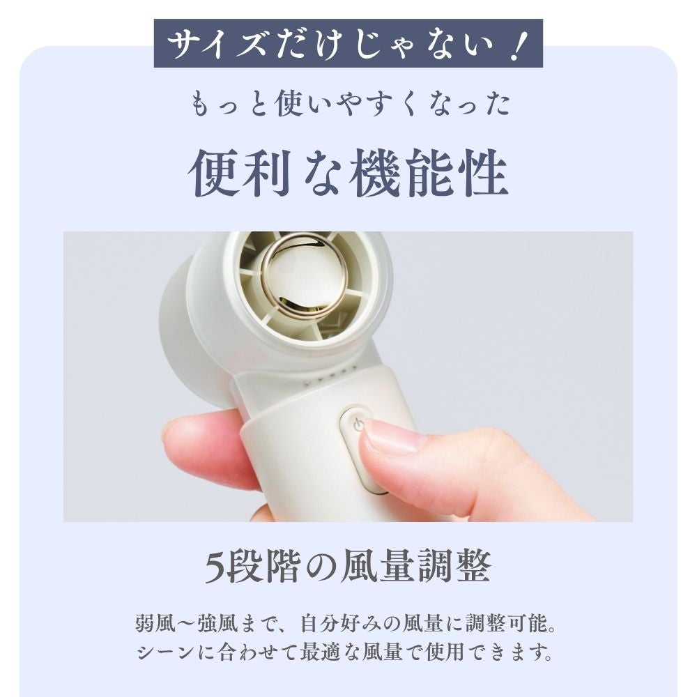 ドクターエア DOCTORAIR　エアロジェット STYLE　ハンディファン GFA-03 詳細12(ALT)