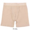 ハーレー Hurley　PHANTOM コールドメッシュ メンズインナー ショーツ MGIW26114P　2026年モデル 詳細5