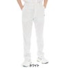 ニューバランスゴルフ　メンズ ストレッチ ロングパンツ 012-6131001　2026年モデル 詳細11