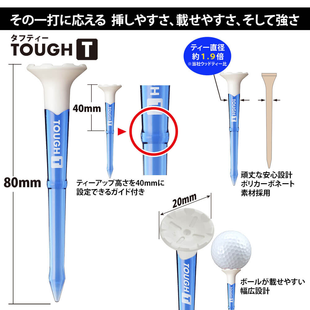 タバタ Tabata　TOUGH T タフティー ロング＋ショート A GV1435 ブルー ブルー 詳細1