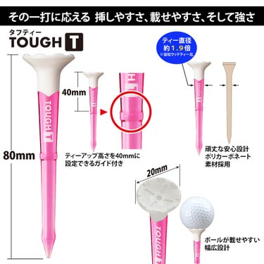 タバタ Tabata　TOUGH T タフティー ロング＋ショート B GV1435 ピンク 詳細1