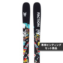 ファクション FACTION　Prodigy JR＋C5 GW プロディジー ジュニア　スキー板 ビンディングセット 2025-2026
