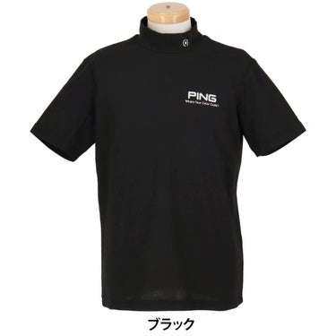 ピン PING　メンズ PE 鹿の子 半袖 ハイネック シャツ 621-6167501　2026年モデル 詳細1