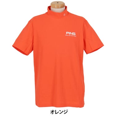 ピン PING　メンズ PE 鹿の子 半袖 ハイネック シャツ 621-6167501　2026年モデル 詳細7