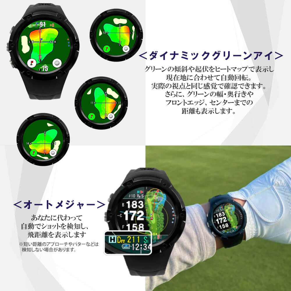 ショットナビ Shot Navi Evolve G II エボルブ G2 腕時計型GPSゴルフ
