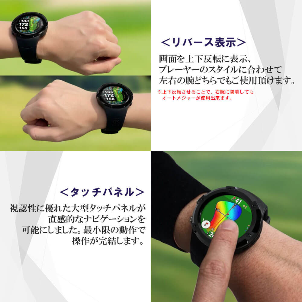 ショットナビ Shot Navi Evolve G II エボルブ G2 腕時計型GPSゴルフ