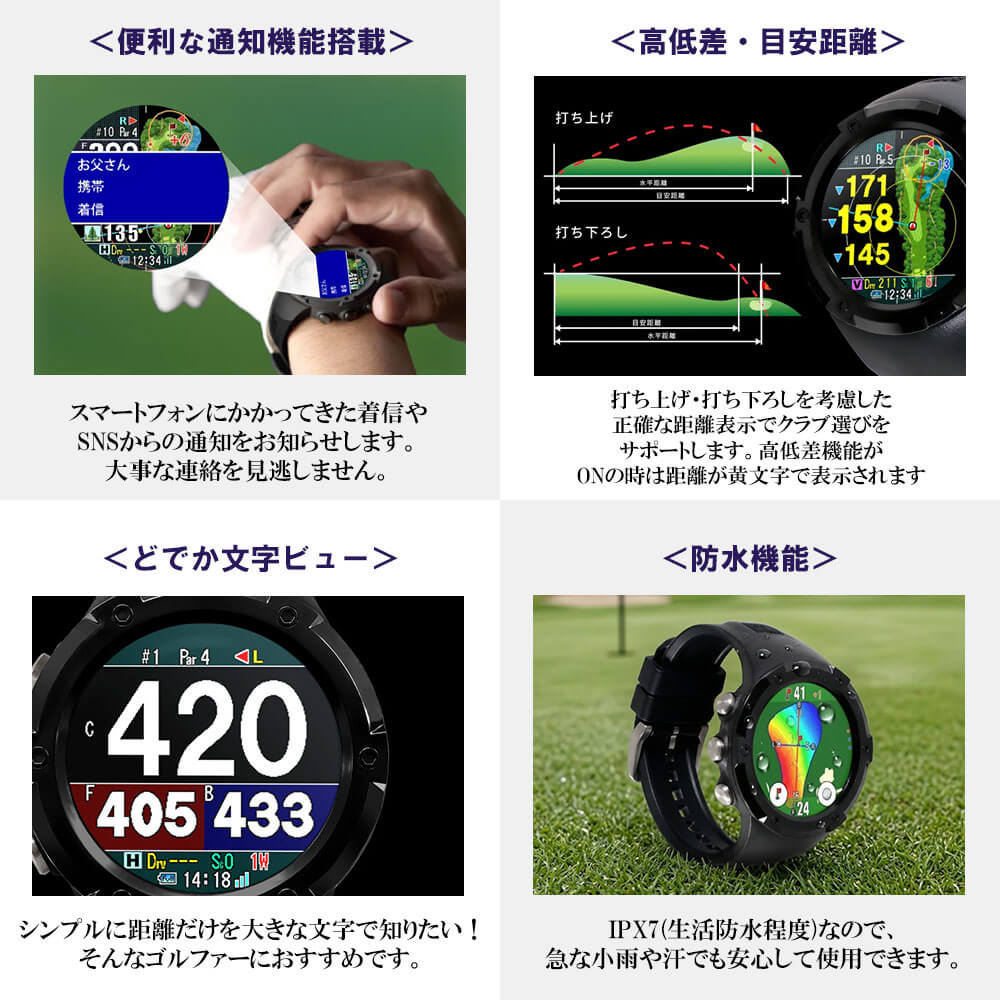 ショットナビ Shot Navi Evolve G II エボルブ G2 腕時計型GPSゴルフ