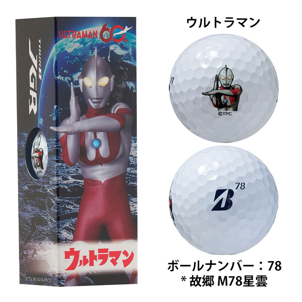 ブリヂストン TOUR B JGR ウルトラマン 2026年モデル ゴルフボール 1ダース（12球入り） 詳細4