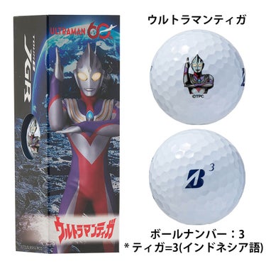 ブリヂストン TOUR B JGR ウルトラマン 2026年モデル ゴルフボール 1ダース（12球入り） 詳細6