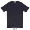 B.V.D. メンズ サイドメッシュ 半袖 クルーネック インナーシャツ GR793 詳細1