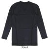 B.V.D. メンズ UVカット Vネック 長袖 インナーシャツ GR800PS 詳細1