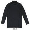B.V.D. メンズ UVカット ハイネック 長袖 インナーシャツ GR801PS 詳細1