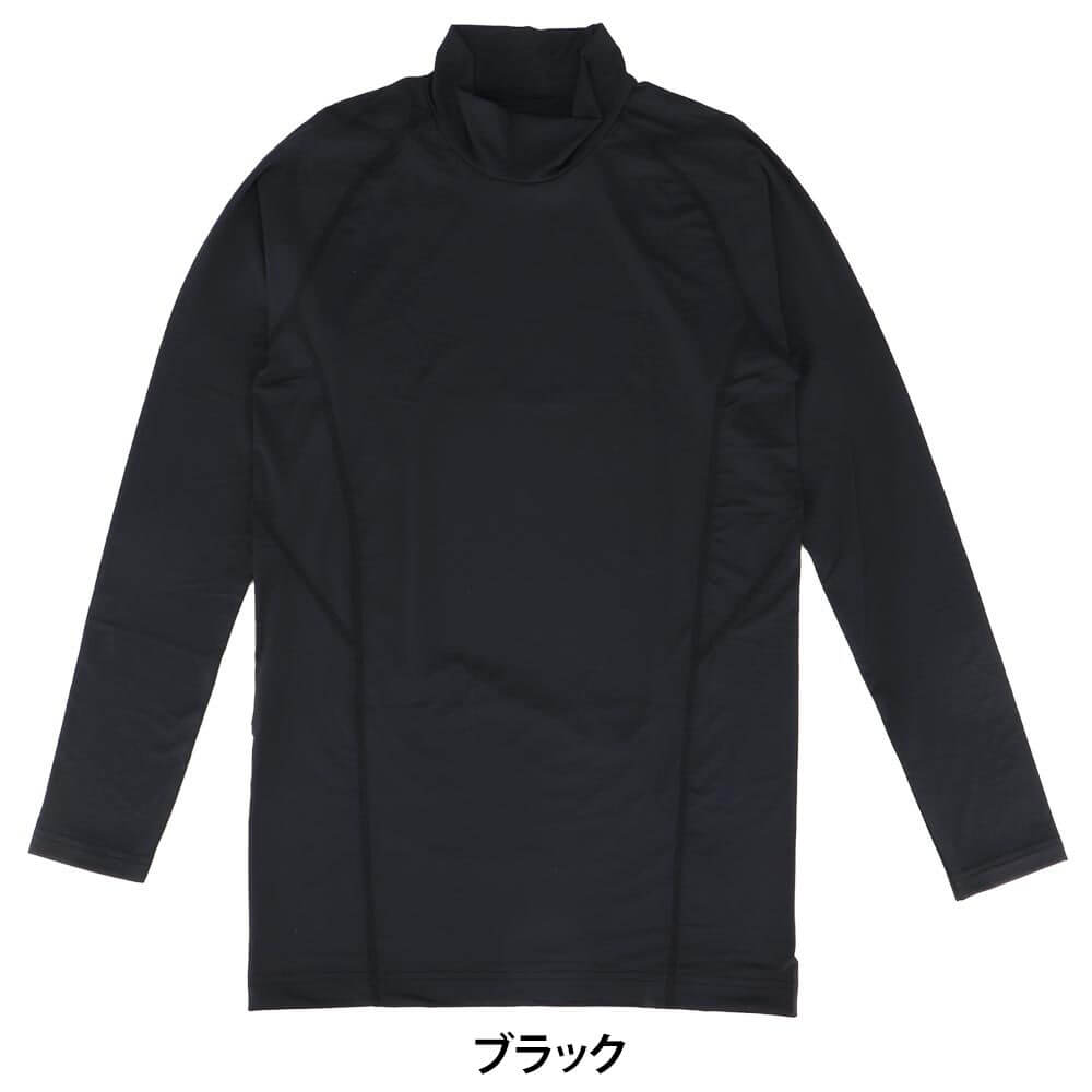 B.V.D. メンズ UVカット ハイネック 長袖 インナーシャツ GR801PS 詳細1