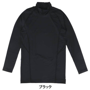 B.V.D. メンズ UVカット ハイネック 長袖 インナーシャツ GR801PS 詳細1