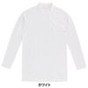 B.V.D. メンズ UVカット ハイネック 長袖 インナーシャツ GR801PS 詳細3