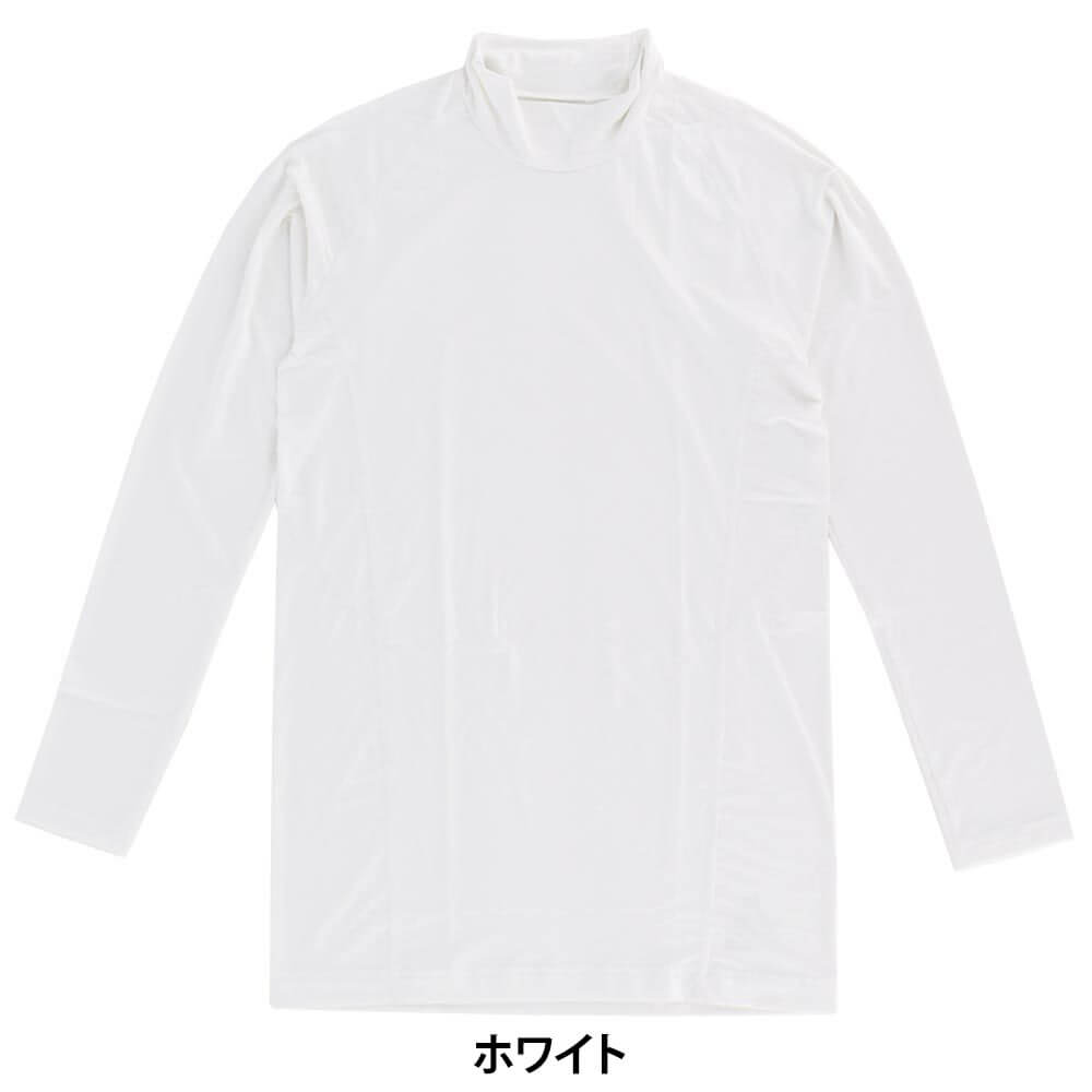B.V.D. メンズ UVカット ハイネック 長袖 インナーシャツ GR801PS 詳細3